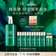 赫蓮娜HR綠寶瓶新肌水400ml禮盒精華爽膚水保濕護(hù)膚品生日禮物送女友