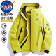 NASA MARVEL沖鋒衣男春秋季夾克三合一百搭防風戶外運動茄克 熒光綠 L