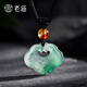 老廟平安扣項鏈玉墜子小吊墜翡翠鎖包掛件珠寶首飾送老婆女友節日禮物 吊墜/約5g