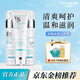 軍博仕控油水乳套裝 精華水爽膚水去黃提亮補(bǔ)水保濕 化妝禮物護(hù)膚品女生 調(diào)理潔面水乳三件套