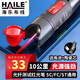 HAILE海樂(lè)紅光筆10mw光纖測(cè)試筆10公里 金屬筆身+塑料機(jī)頭通光筆打光筆SC FC ST接頭通用1支 HJ-620H-10