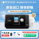 瑞思邁（Resmed）S10家用呼吸機(jī)全自動醫(yī)用睡眠無創(chuàng)便攜止鼾器防打呼嚕呼吸暫停