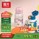 富光兒童保溫杯壺304男女帶吸管雙蓋杯套上學(xué)便攜小學(xué)生水杯子550ml