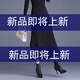 羅蒙（ROMON）魚尾裙毛呢半身裙女秋冬2025新款高腰顯瘦中長款網(wǎng)紗拼接包臀長裙 黑色 M  腰圍2尺/適合90-100斤