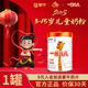 蒙牛一米八八兒童成長(cháng)高鈣奶粉CBP賴(lài)氨酸高鈣成長(cháng)奶粉3-15歲骨骼發(fā)育 一罐裝800g