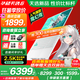 華碩天選6 國(guó)家補(bǔ)貼20% 16英寸游戲本 筆記本電腦 銳龍7 H260/RTX5060/魔幻青 16G內(nèi)存/1T高速固態(tài)硬盤 2.5K 16:10高刷高亮高色域電競(jìng)屏