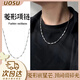 UOSU菱形項(xiàng)鏈個(gè)性簡(jiǎn)約嘻哈潮流素鏈男生配飾小眾頸鏈百搭鎖骨鏈竹節(jié)鏈 菱形項(xiàng)鏈