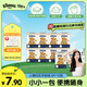 舒潔（Kleenex）手帕紙紙巾小包3層9張/包*10包便攜小熊印花手帕紙小包