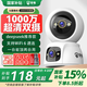 安爺1000萬監(jiān)控攝像頭家用室內家庭監(jiān)控器360度無死角帶夜視無線連接wifi插電高清手機遠程全景旋轉