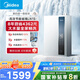 美的（Midea）【一級能效LN1S】16升燃氣熱水器天然氣 國補立減20% 節(jié)能 恒溫大水量增流113% JSLQ27-16LN1S