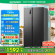 容聲547升雙開門對(duì)開門電冰箱家用一級(jí)能效節(jié)能變頻風(fēng)冷無(wú)霜超薄大容量BCD-547WD12HP家電國(guó)家補(bǔ)貼20% BCD-547WD12HP 星蘊(yùn)