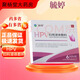 毓婷毓婷hpv凝膠婦科 干擾素a2b凝膠抗hpv高危 液體敷料 1盒【6g/支*2支】-體驗(yàn)裝