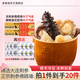 參聚福金湯佛跳墻禮盒 海參小米粥加熱即食小米遼參特級海參送禮 拍1件到手20件（禮盒裝）