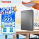 東芝（TOSHIBA）金屬 移動硬盤1t 2t slim 可接手機(jī) mac usb3.2 加密非固態(tài) 2TB 金屬黑 接臺式機(jī)：收納包+硅膠套+原裝線+延長1米線