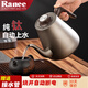 RANEE純鈦燒水壺純鈦電熱水壺全自動(dòng)底部上水電熱水壺泡茶專用茶臺(tái)保溫一體鈦合金電燒水壺鈦質(zhì) 1L 純鈦燒水壺+桶裝+純凈水兩用B01