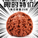 山中玉文玩核桃獅子頭悶尖手把件古玩麻核桃秋子核頭爸媽新年送禮物原色 【精配】文玩核桃1對