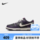 NIKE 耐克男女低幫休閑板鞋DUNK輕盈緩震運(yùn)動(dòng)小白鞋時(shí)尚滑板鞋大童鞋 FB9109-003 37.5 【建議腳長23.5cm】