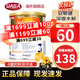 美贊臣安敏健LGG深度水解奶粉無乳糖腹瀉水解蛋白益生菌免敏奶粉400g 波蘭版3段(12月+)【1罐裝】