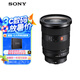 索尼（SONY）FE 24-70mm F2.8 GM II 全畫幅標準變焦 G大師鏡頭(SEL2470GM2)