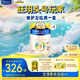 美素佳兒（Friso）皇家旺玥兒童營養(yǎng)奶粉3周歲以上兒童罐裝800g 含優(yōu)量DHA 【熱銷爆款】800g*3罐
