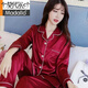 莫代爾冰絲睡衣女士春秋夏季薄款長(cháng)袖長(cháng)褲套裝開(kāi)衫休閑可外穿家居服套裝 女士-【長(cháng)袖+長(cháng)褲】-酒紅 2XL 體重125-140斤