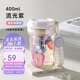 物生物（RELEA）玻璃杯大容量水杯女高顏值咖啡杯防燙泡茶杯子茶水分離杯生日禮物