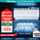 海信（Hisense）大1.5匹 易省電Ultra【0元安裝十年整機質(zhì)?！啃缕繁?速冷熱空調(diào)掛機大風量新一級智能變頻空調(diào) 大1.5匹 一級能效 35330Pro咨詢送50元