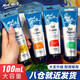 蒙瑪特油畫(huà)顏料24色12色顏料套裝100ml適合油畫(huà)框油畫(huà)筆【常用款】32色100mlCS-MPO100-32S