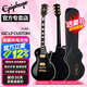 EPIPHONE易普鋒電吉他黑卡孤獨(dú)搖滾Les Paul Custom黑背寡婦系列電吉它IGC IGC LP Custom 黑卡(美產(chǎn)拾音器)