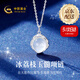 中國(guó)黃金（CHINA GOLD）銀項(xiàng)鏈女S925銀冰荔枝玉髓項(xiàng)鏈鎖骨鏈七夕情人節(jié)禮物送女友老婆 【今/次日達(dá)】冰荔枝玉髓項(xiàng)鏈