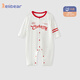 顆粒熊（KELIXIONG）新款嬰兒衣服可愛(ài)時(shí)尚夏季薄款連體衣寶寶長(cháng)袖莫代爾哈衣簡(jiǎn)約風(fēng)格 紅色(莫代爾面料) 80cm
