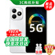 華為智選手機(jī)80 24期【免息】新品5G手機(jī)  雙五星耐摔防水+耐用大電池 鴻蒙生態(tài)手機(jī) mate 珍珠白16(8+8)GB+256GB 藍(lán)牙套裝版|送3年保修+180天只換不修+碎屏險