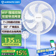 艾美特（AIRMATE）京東小家電風(fēng)扇智能七葉柔風(fēng)落地扇小風(fēng)扇家用7檔大風(fēng)量節(jié)能輕音電扇桌面臺(tái)式小型風(fēng)扇 FS30-AR62
