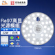 FSL佛山照明led吸頂燈燈盤光源模組燈芯 220V 22W 白光 沐光97高顯