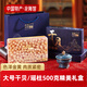 北海印象【北海館】干貝瑤柱干海鮮海產(chǎn)干貨淡干瑤柱肉煲湯煮粥食材200g 大號干貝/瑤柱500克精美禮盒