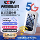 小訊智能【送一年免費(fèi)流量】5G千兆隨身wifi可移動(dòng)無(wú)線wi-fi6免插卡無(wú)限制便攜式高速隨行網(wǎng)絡(luò)三網(wǎng)高速流量 展銳三網(wǎng)【頂配版】-贈(zèng)送1年流量-雙頻雙核 贈(zèng)送 10G*5個(gè)月高速流量