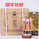 何健弓貴州貢酒60周年純糧食坤沙53度2009年醬香型500ml禮盒禮袋裝6瓶 53%vol 500mL 6瓶 60周年紀念貢酒