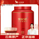 八馬茶業(yè)信記號 中華老字號 普洱茶 西雙版納熟普一級茶葉160g 2017年罐裝