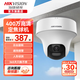 ?？低旽IKVISION 監控攝像頭400萬(wàn)云臺旋轉AI移動(dòng)偵測高清poe網(wǎng)線(xiàn)供電紅外夜視家用室內監控 2DC2C40MY 400萬(wàn)高清定焦 4MM