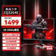 AOC 32英寸 2K高清曲面顯示器 電競高刷 1MS 臺式電腦游戲液晶顯示屏幕 窄邊框低藍光 2K180hz宙斯盾系列CQ32G4E