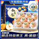 JDBMO山東秋月梨新鮮梨子當(dāng)季冰糖甜雪梨蜜梨千玥膏梨水果中秋送禮盒 5斤精品臻品特級(jí)大果300g+凈4.5斤