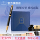 派克高端鋼筆禮盒墨水筆商務(wù)送禮生日免費刻字禮品文具鋼筆禮盒輕奢禮品高級感禮物畢業(yè)禮盒 IM黑森林墨水筆+乘風(fēng)而起禮盒