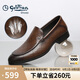 金利來（goldlion）男鞋樂福鞋沖孔透氣涼鞋商務(wù)休閑鞋G580420170HCD黃棕色40
