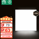 雷士（NVC）廚房燈led集成吊頂吸頂燈扣板燈衛(wèi)生間國家補(bǔ)貼平板燈面板燈24w