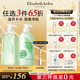 伊麗莎白雅頓身體護(hù)理套裝綠茶身體乳500ml+綠茶沐浴露500ml禮物送朋友