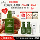 悅木之源（Origins）靈芝薄皮修護乳100ml修復補水乳液強韌乳禮盒七夕情人節禮送女友
