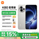 小米REDMI K80至尊版 紅米5G手機 新品上市 月巖白 12GB+512GB 官方標(biāo)配