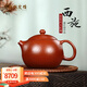 楓嵐情（FENGLANQ）宜興紫砂壺西施壺純手工名家展紅娟功夫茶具泡茶壺原礦大紅袍送禮 西施壺