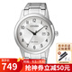 西鐵城（CITIZEN）光動(dòng)能男女士手表 情侶系列腕表 商務(wù)休閑簡(jiǎn)約 生日禮物 AW1231-58B 男表