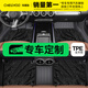 車麗友 6/7座汽車腳墊TPE全包圍專用于唐L途昂零跑C16漢蘭達銳界ID6途安 TPE腳墊【6/7座】+星空毯【商務搭檔】黑色 豐田漢蘭達 七座（15-21款）